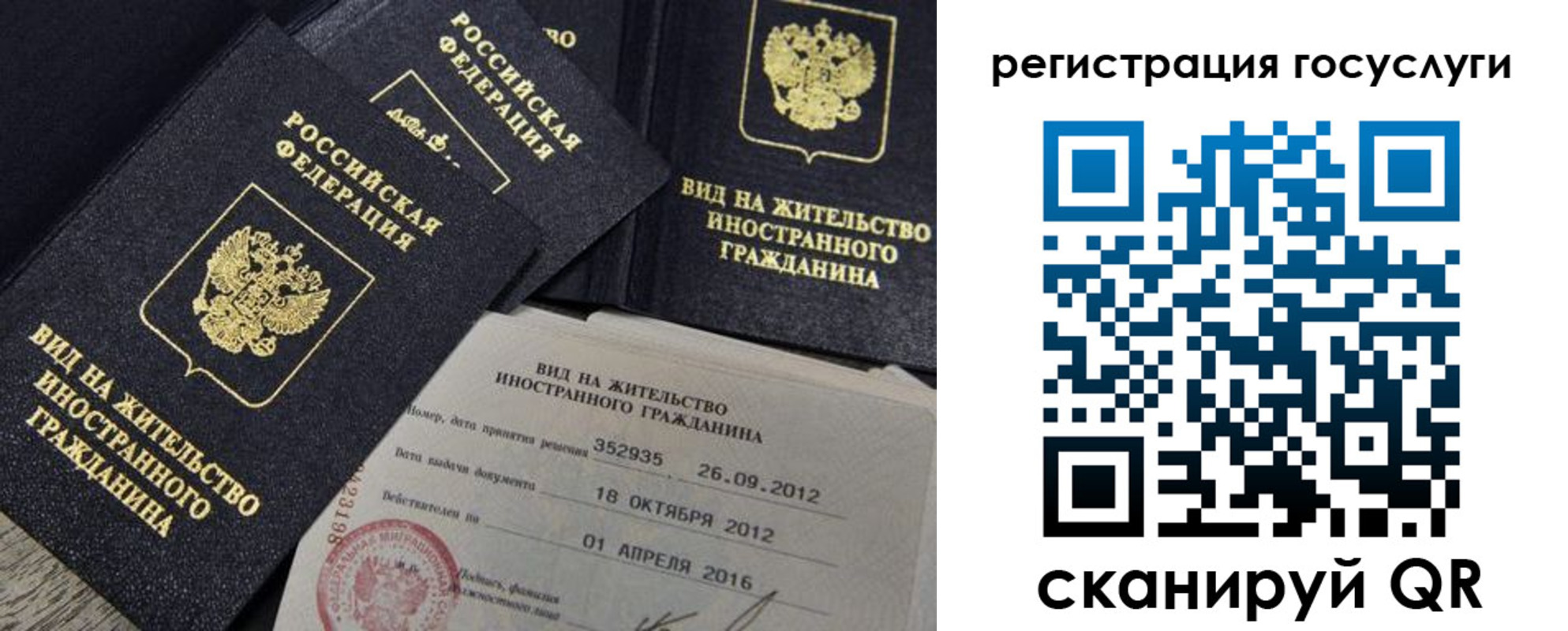 прописка для кредита в Саяногорске
