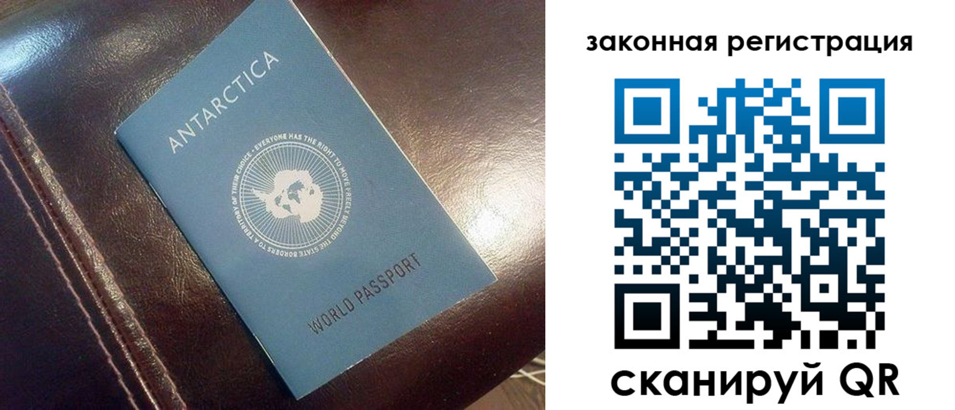 временная регистрация поиск в Саяногорске