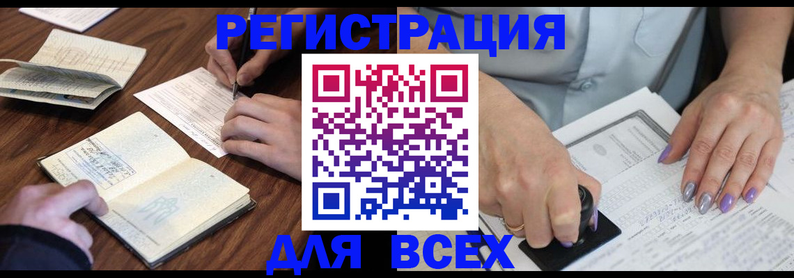 пропишу в квартире в Саяногорске